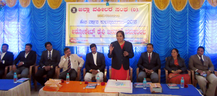 ಚಾಮರಾಜನಗರ: ವಕೀಲರ ಸಂಘದಿಂದ ದಿನಚರಿ ಪುಸ್ತಕ ಬಿಡುಗಡೆ